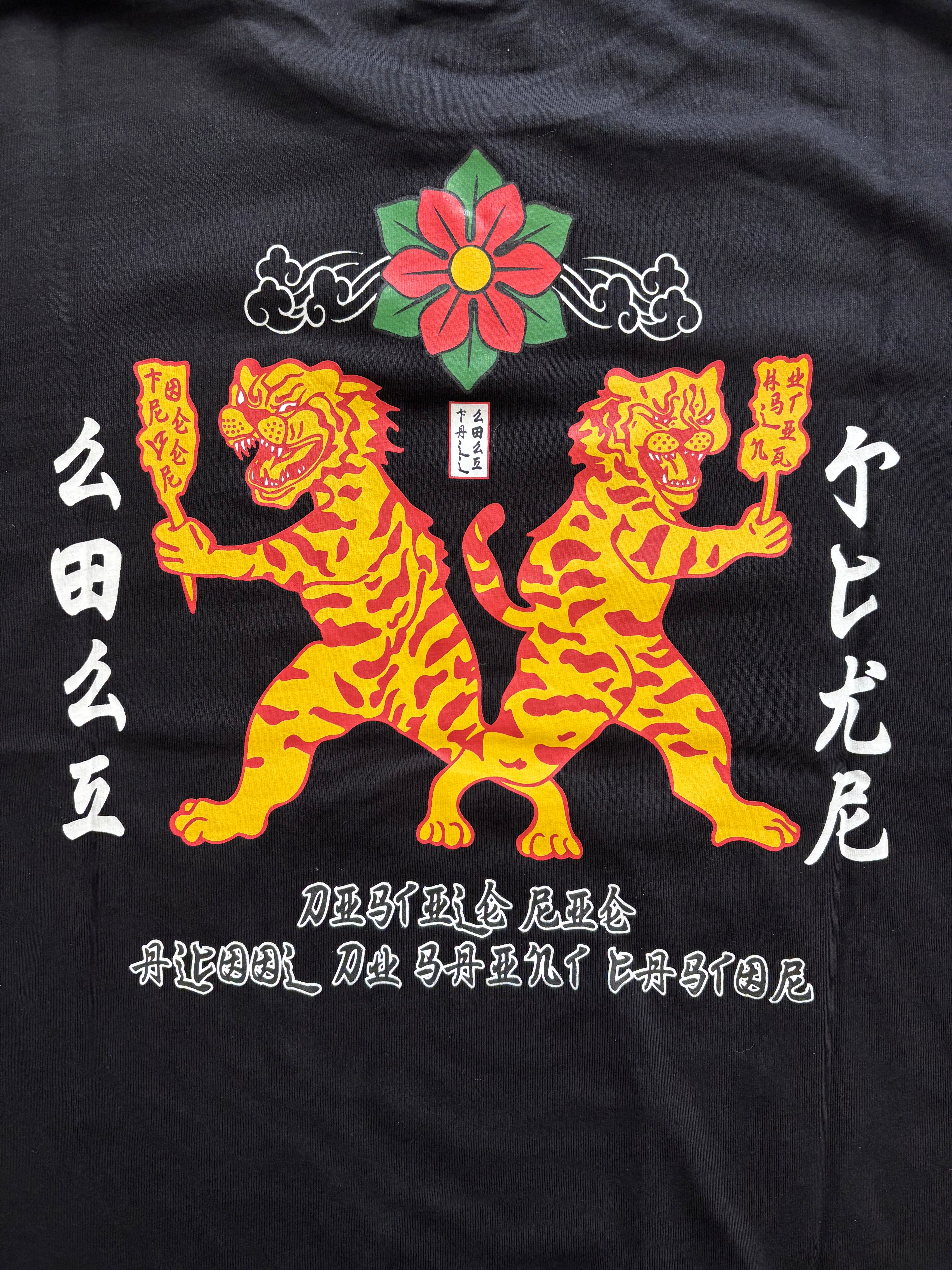 T-SHIRT JACKER