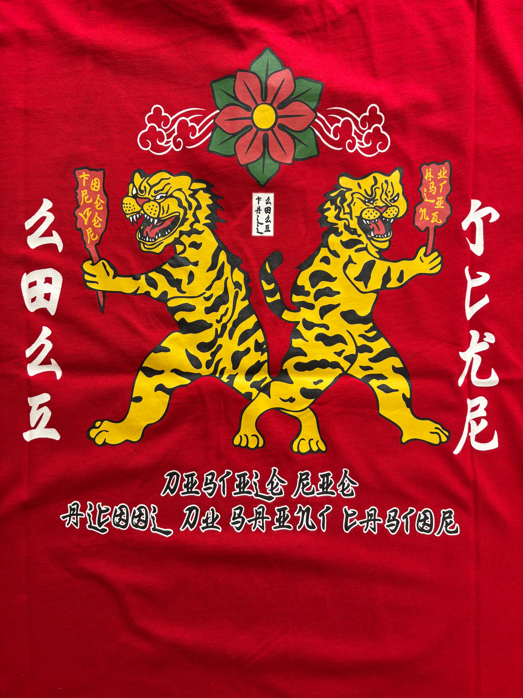 T-SHIRT JACKER