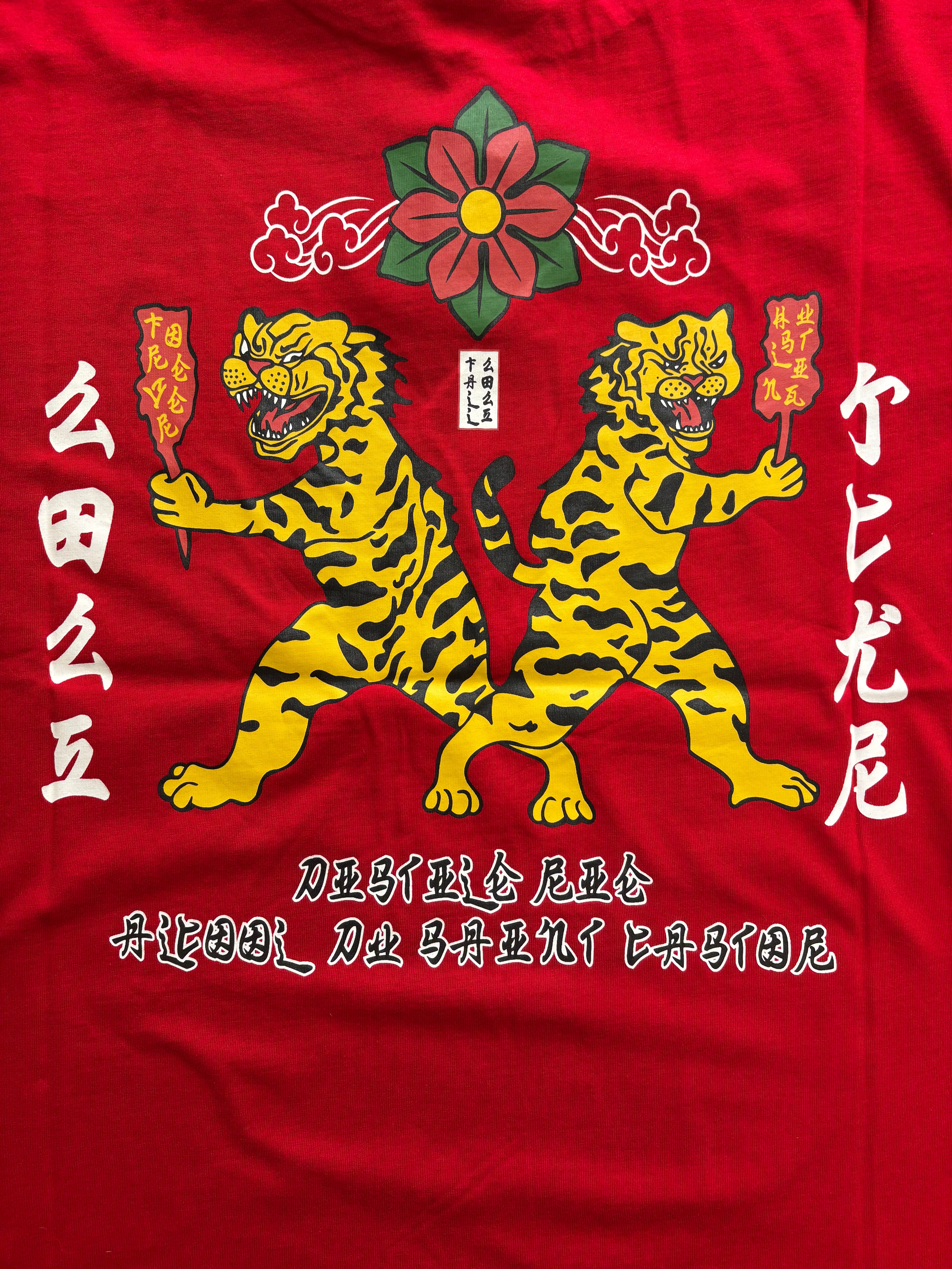 T-SHIRT JACKER