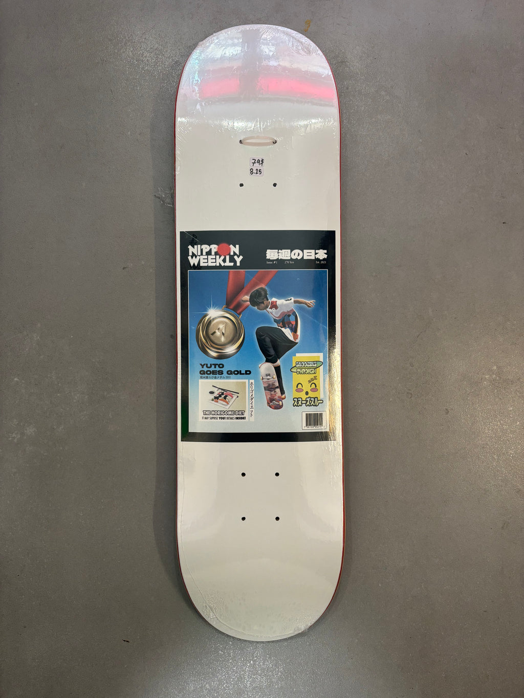 BOARD PRIMITIVE 8.25