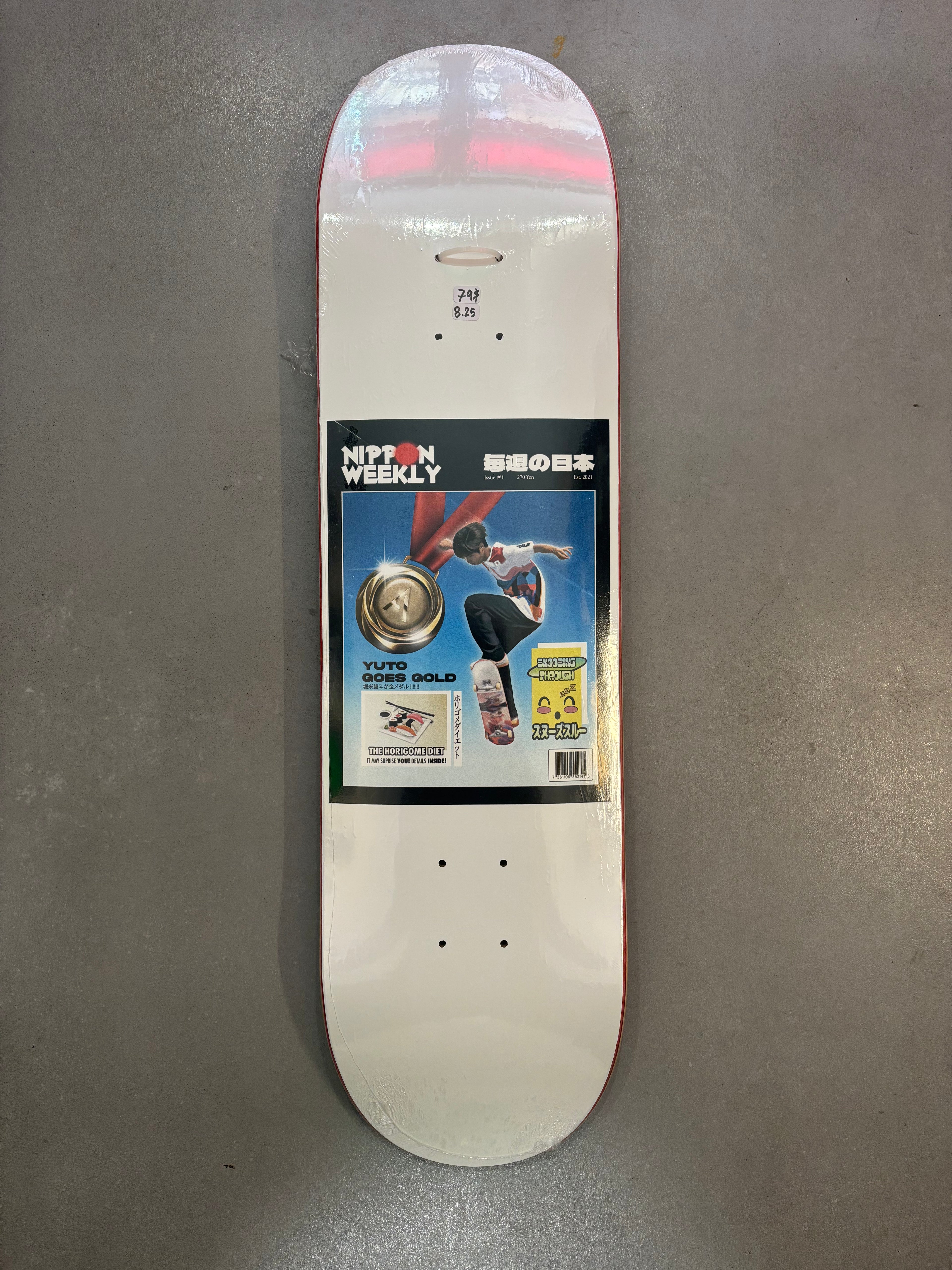 BOARD PRIMITIVE 8.25